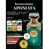 Парфюм Muhit Мухит 100 ml.