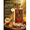 Парфюм Lattafa Royal Sapphire Роял Сапфир 100 мл