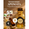 Парфюм Sahra Сахра 100 мл.