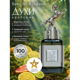 Парфюм Bareq Барег 100 мл.
