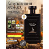 Парфюм Hekma Хекма 100 мл.