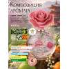 Парфюм Layaan Лайан 75 ml