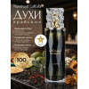 Парфюм Nasamaat Насамаат 100 ml