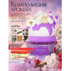 Парфюм Give Me Gourmand Mallow Madness Гив Ми Гурменд Меллоу Мэднес 75 ml