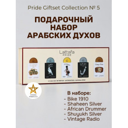 Подарочный набор Giftset Collection 20ml X 5Pcs GS Box - 05