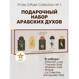 Подарочный набор Giftset Collection 20ml X 5Pcs GS Box - 01