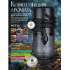 Парфюм Musamam Black Intense Мусамам Блэк Интенс 100 ml