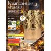 Парфюм Dalal Далал 100 ml