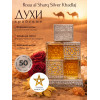 Парфюм Khadlaj Roaa al Sharq Silver 50 ml Кхаджладж Роа Аль Шарк Сильвер 50 мл