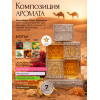 Парфюм Khadlaj Roaa al Sharq Silver 50 ml Кхаджладж Роа Аль Шарк Сильвер 50 мл