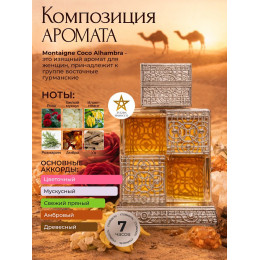Парфюм Khadlaj Roaa al Sharq Silver 50 ml Кхаджладж Роа Аль Шарк Сильвер 50 мл