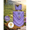 Парфюм Al Absar Melted Spell 100ml Мелтед Спелл 100мл