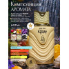 Парфюм Al Absar Melted Glaze 100ml Мелтед Глейз 100мл
