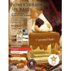Парфюм AL ABSAR CARAMEL RUSH 100ml Карамель Раш 100мл