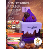Парфюм AL ABSAR BERRY BUZZ 100ml Берри Баз 100мл
