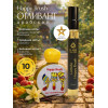 Отливант детский Happy Brush Хэппи Браш 10 мл