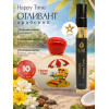 Отливант детский Happy Time Хэппи Тайм 10 мл