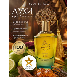 Парфюм Dar Al Hae NEW Дар Аль Хай НЬЮ 100мл.