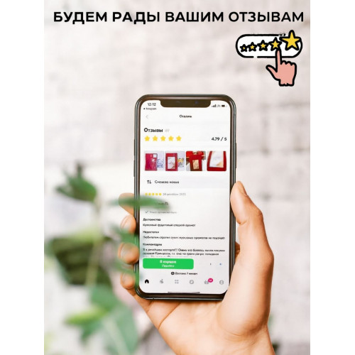 Парфюм Black Leather Блэк Леазер 100 мл.