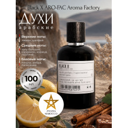 Парфюм Black X Блэк Х 100 мл.