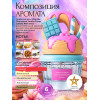 Парфюм Give Me Gourmand Vanilla Freak Гив Ми Гурменд Ванилла Фрик 75 ml