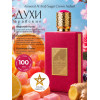 Ameerat Al Arab Sugar Crown Амират Аль Араб Шугар Краун 100 ml