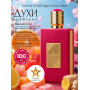 Ameerat Al Arab Sugar Crown Амират Аль Араб Шугар Краун 100 ml
