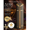 Mishlah Мишлах 100 ml