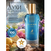 Maison Alhambra Glacier Flora Гласиэр Флора 100мл