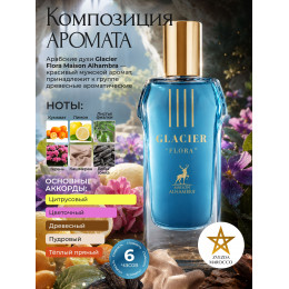 Maison Alhambra Glacier Flora Гласиэр Флора 100мл