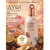 Afterglow Petal Rush Афтэглоу Пэтал Раш 100мл
