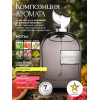 Luminous Gris Луминэс Грис 100 ml.