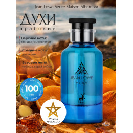 Maison Alhambra Jean Lowe Azure Джин Лове Азур 100мл