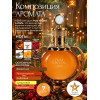 Lattafa Pure Crystal Пьюр Кристал 100мл